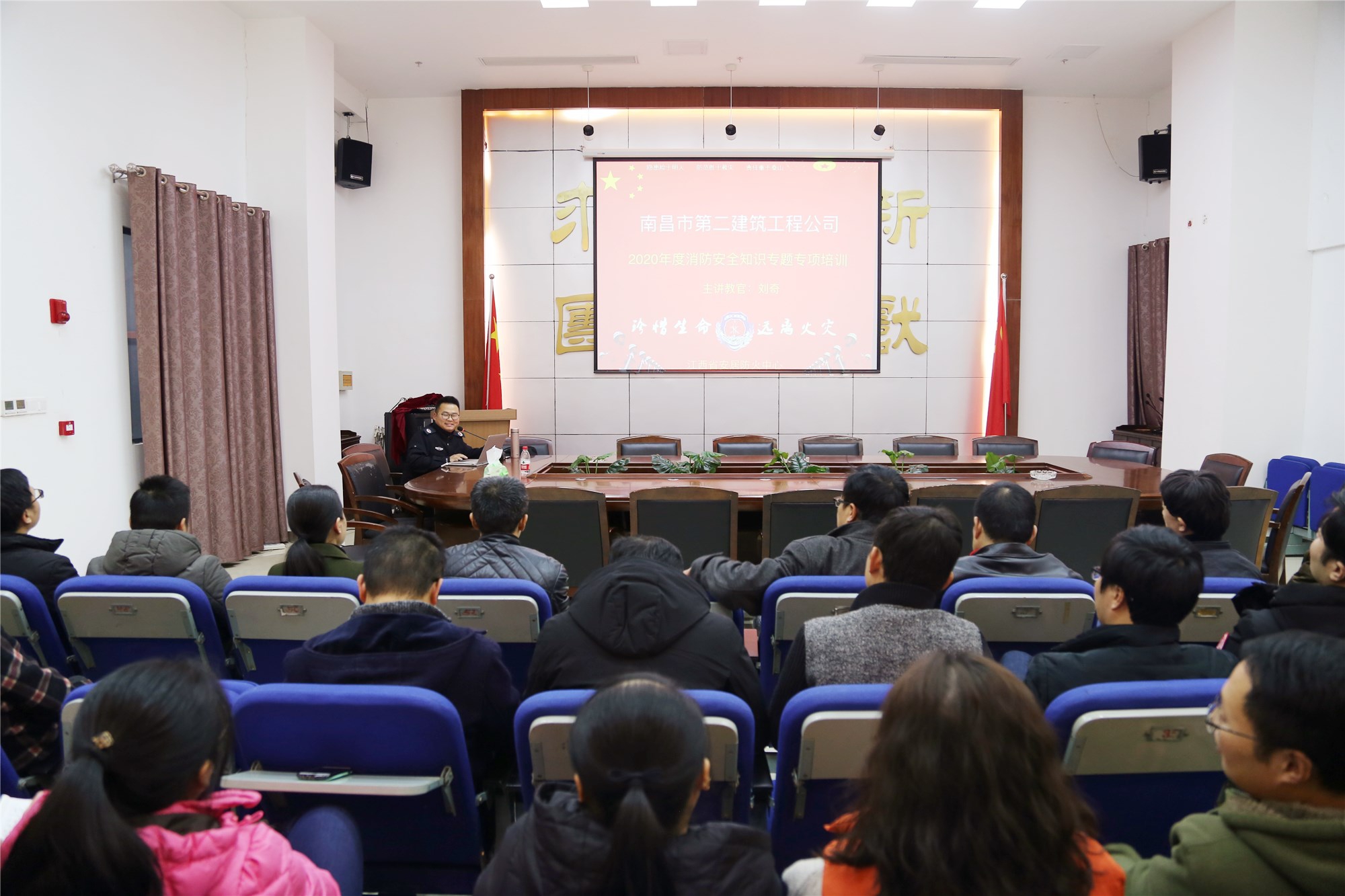 公司舉辦消防安全知識(shí)專(zhuān)題專(zhuān)項(xiàng)培訓(xùn)