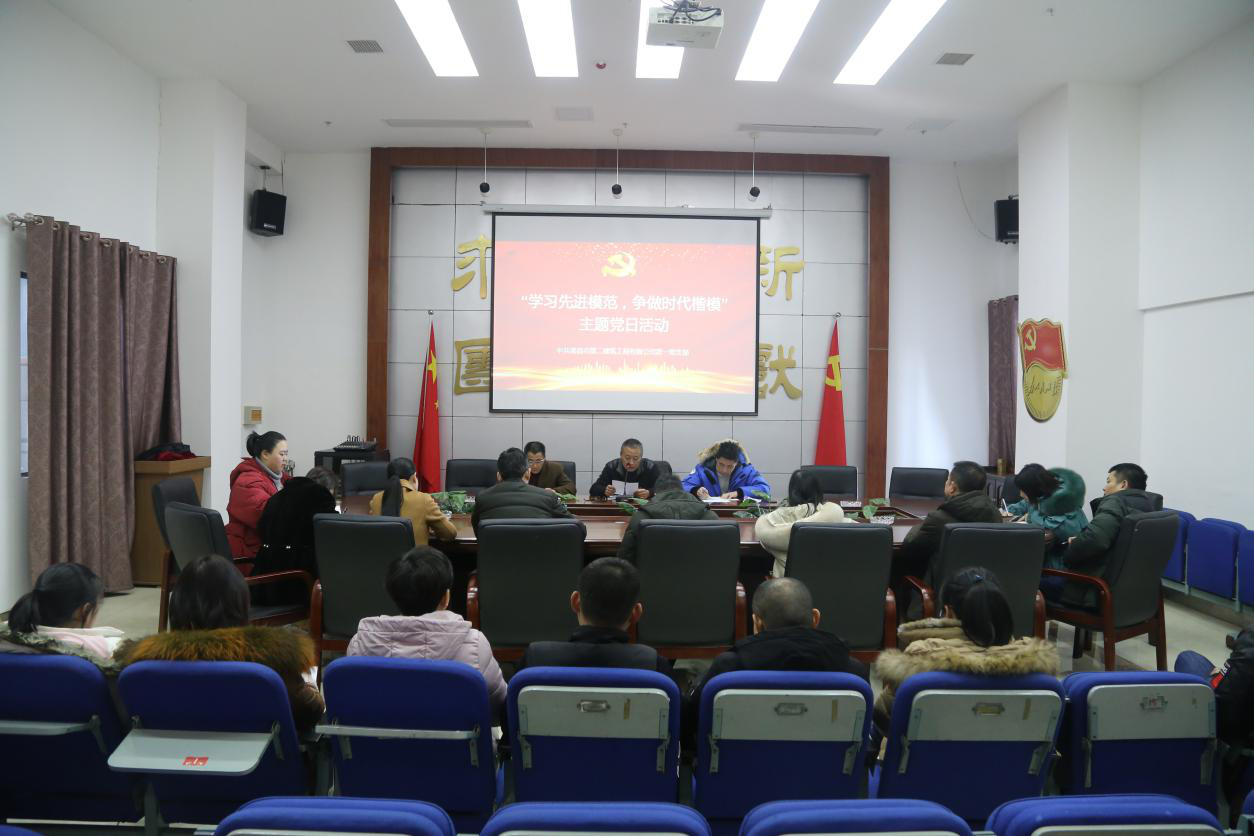 公司黨支部開展“學(xué)習(xí)先進(jìn)模范 ，爭做時代楷?！敝黝}黨日活動
